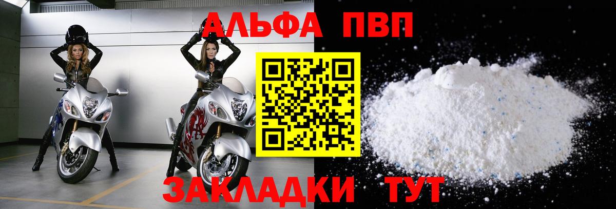 МДМА  Метамфетамин  NBOMe  Магазин наркотиков  Метадон  Гашиш  Мефедрон кристаллы  Вейп ТГК  МАРИХУАНА  Шебекино  Вход с VPN 