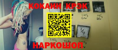 кокаин колумбия Бугуруслан