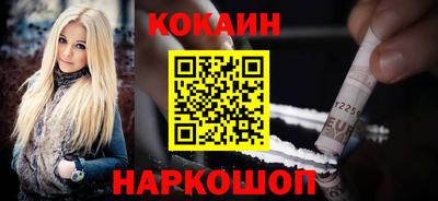 соль курить ск Будённовск