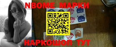 соль курить ск Будённовск