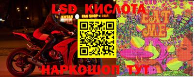 соль курить ск Будённовск