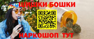 мяу мяу кристалл Бузулук