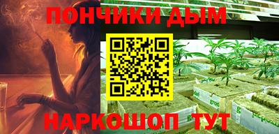соль курить ск Будённовск