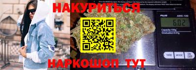 соль курить ск Будённовск