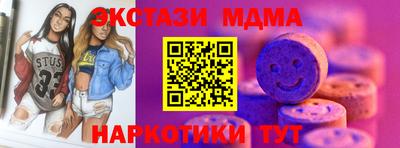 соль курить ск Будённовск