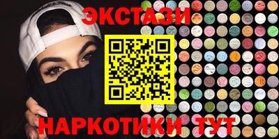 соль курить ск Будённовск