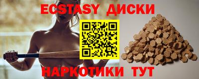 мяу мяу кристалл Бузулук