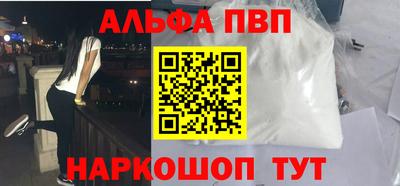 мяу мяу кристалл Бузулук