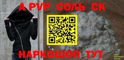 гашик Краснодар