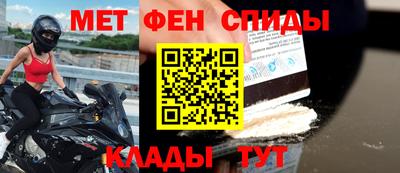 мяу мяу кристалл Бузулук