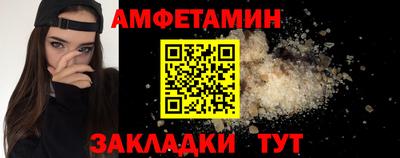 соль курить ск Будённовск
