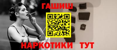 мяу мяу кристалл Бузулук
