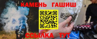 соль курить ск Будённовск