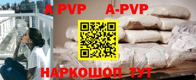 соль курить ск Будённовск