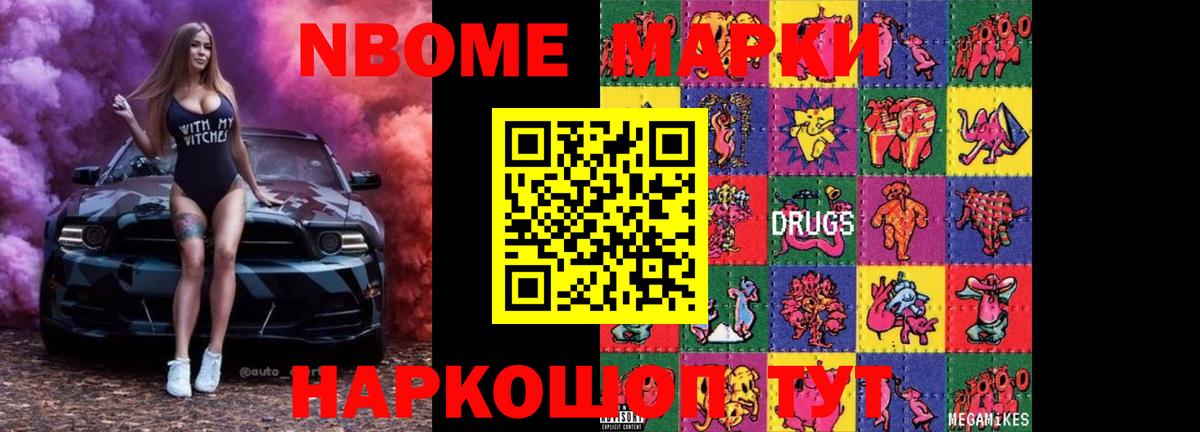 ЛСД экстази  Вход с VPN  LSD-25 экстази кислота  Шебекино  Лсд 25 экстази кислота 