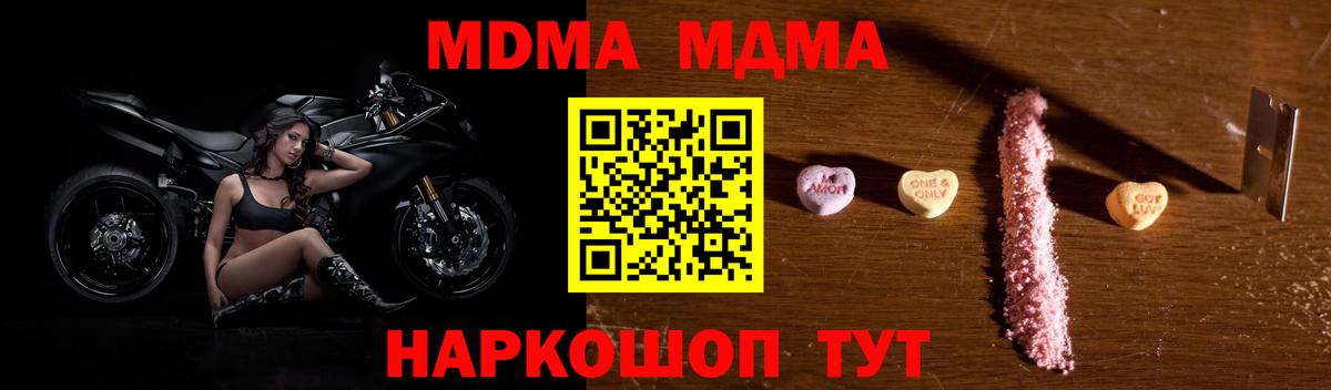  Cocaine Шебекино