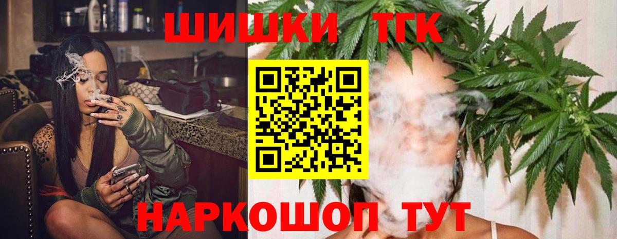 Марихуана SATIVA & INDICA  Шишки марихуана LSD WEED  Бошки Шишки VHQ  Вход с VPN  Шебекино  Шишки марихуана гибрид 